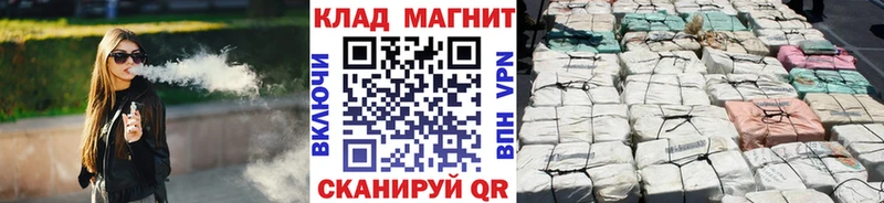 Продажа наркотиков Северодвинск OMG как зайти Кокаин ГАШИШ Codein Канабис Alpha-PVP