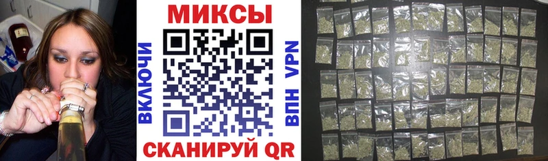 БУТИРАТ оксибутират цены Северодвинск