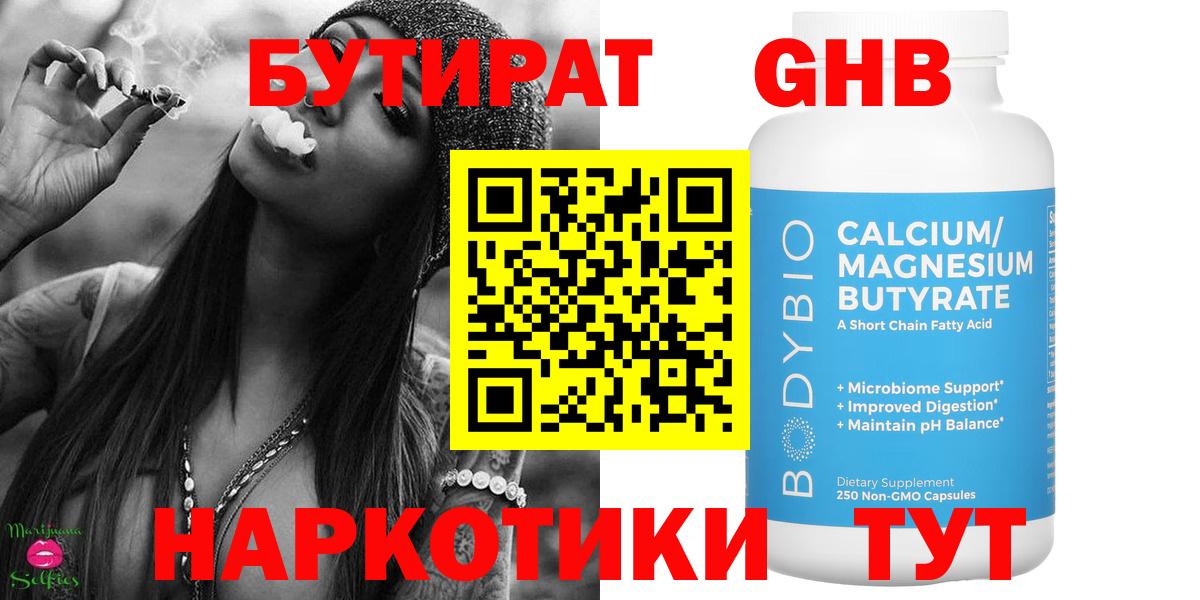 Северодвинск  Гашиш  Вход с VPN  Меф МЯУ МЯУ кристаллы  МАРИХУАНА  Cocaine  МЕТ 