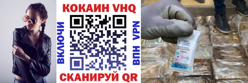 Cocaine Боливия  Северодвинск 