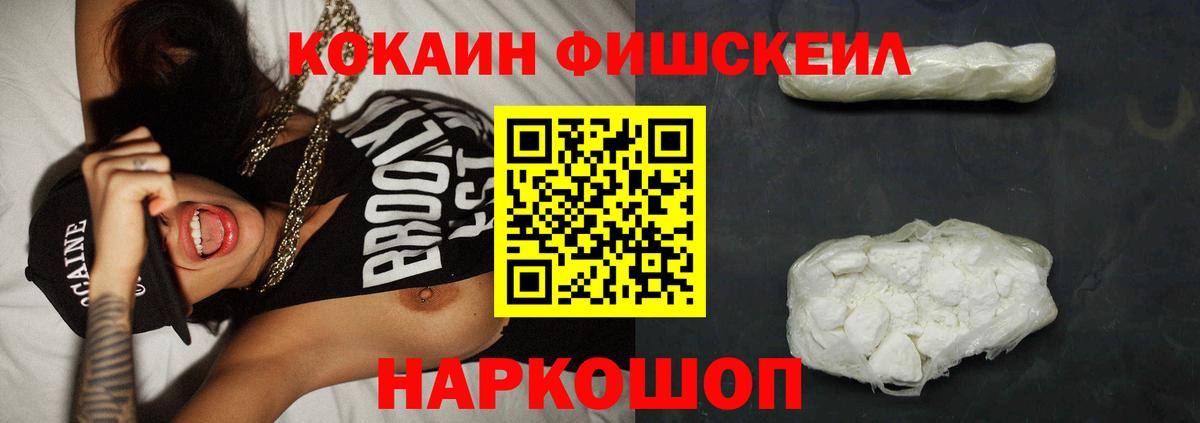 КОКАИН 97% Северодвинск