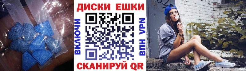 Экстази 99%  mega вход  Северодвинск 
