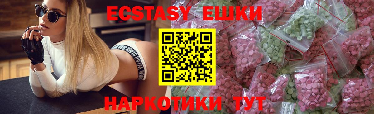 Ecstasy Punisher  Ecstasy DUBAI  Северодвинск 