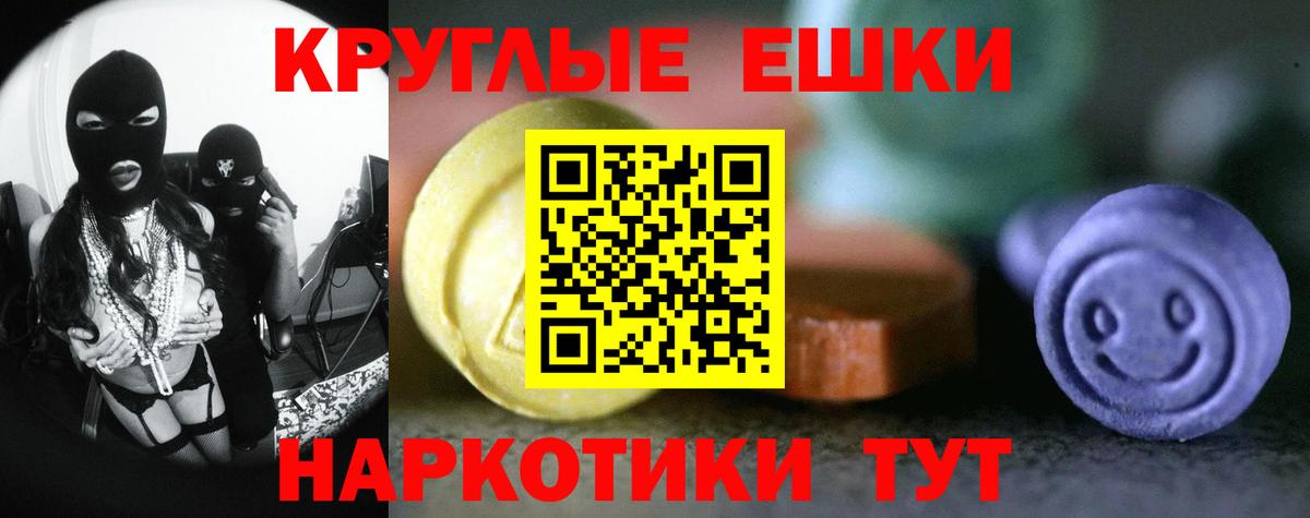 Ecstasy таблы  Вход с VPN  дарнет шоп  Северодвинск  Экстази 