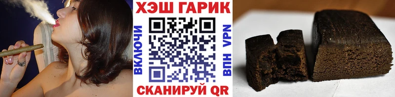 Гашиш VHQ  как найти закладки  Северодвинск 
