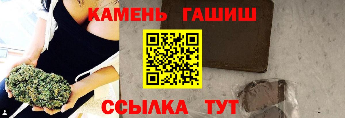 ГАШИШ Premium  Вход с VPN  Гашиш Premium  Гашиш  Северодвинск 