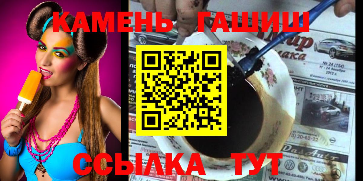 Гашиш AMNESIA HAZE Северодвинск
