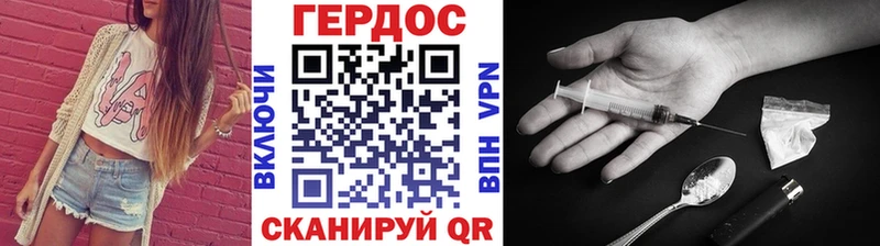 мега как зайти  Северодвинск  ГЕРОИН гречка  где можно купить  
