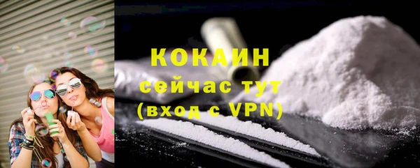 меф Кодинск