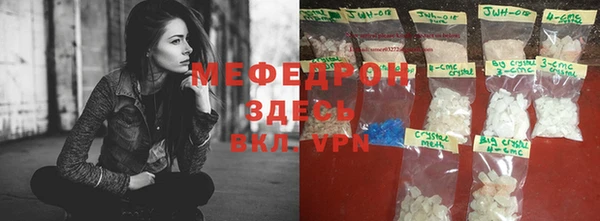 бутик Шадринск