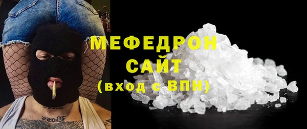 меф Кодинск