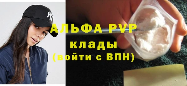 бошки Коряжма