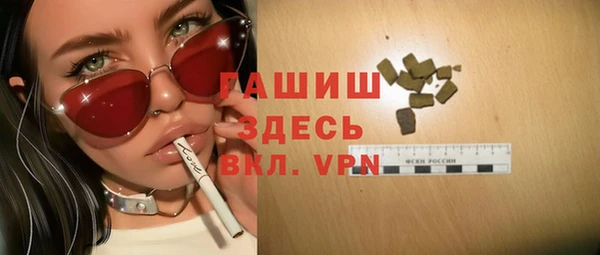 мефедрон VHQ Корсаков