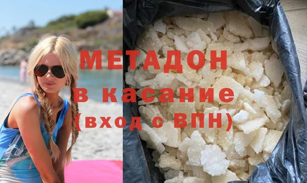 мефедрон VHQ Корсаков