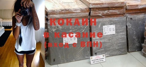 меф Кодинск