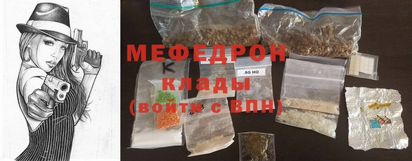 мефедрон VHQ Корсаков
