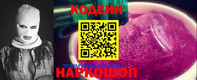 мяу мяу кристалл Конаково