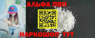 скорость Балаково