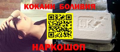 мяу мяу кристалл Конаково