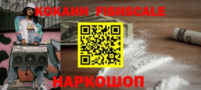 экстази Комсомольск-на-Амуре