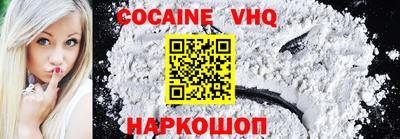 мяу мяу кристалл Конаково