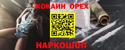 экстази Комсомольск-на-Амуре