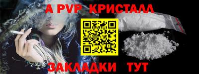 кокаин перу Коммунар