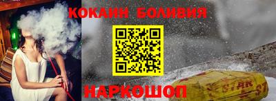 кокаин перу Коммунар