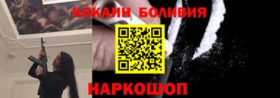 мяу мяу кристалл Конаково