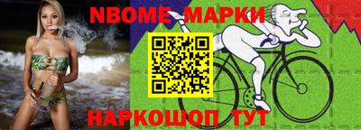 скорость Балаково