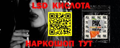 экстази Комсомольск-на-Амуре