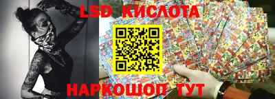 кокаин перу Коммунар