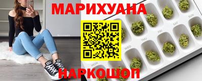 мяу мяу кристалл Конаково