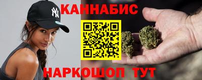 мяу мяу кристалл Конаково