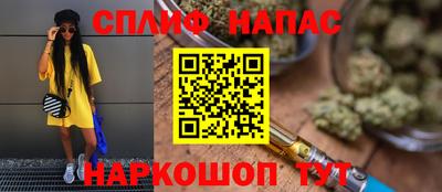 мяу мяу кристалл Конаково
