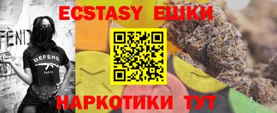 кокаин перу Коммунар