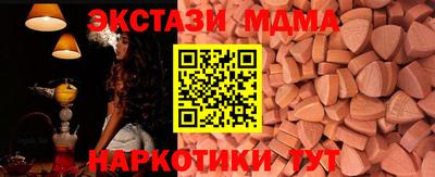 экстази Комсомольск-на-Амуре