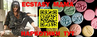 мяу мяу кристалл Конаково