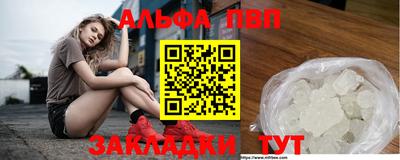 кокаин перу Коммунар