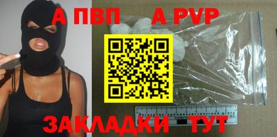 кокаин перу Коммунар