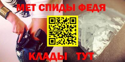мяу мяу кристалл Конаково