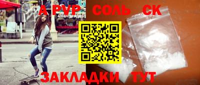 экстази Комсомольск-на-Амуре