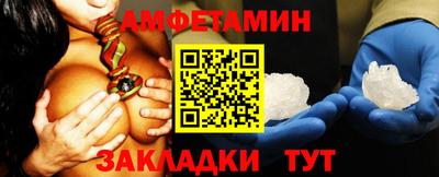 мяу мяу кристалл Конаково