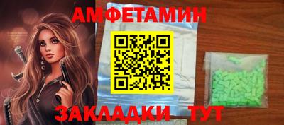 скорость Балаково