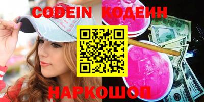 скорость Балаково