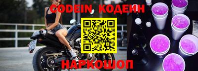 мяу мяу кристалл Конаково