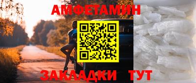 мяу мяу кристалл Конаково
