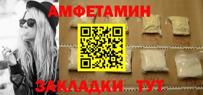 мяу мяу кристалл Конаково