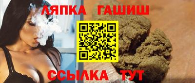 мяу мяу кристалл Конаково