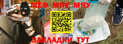 скорость Балаково